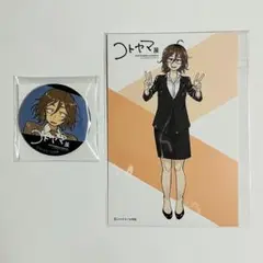 2025年最新】コトヤマ展 ポストカードの人気アイテム - メルカリ