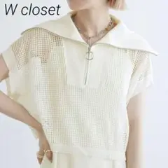 W closet ダブルクローゼット ハーフジップ メッシュニット