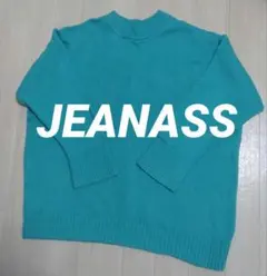 本日正午迄❣️以降再出品値上げ⚠️JEANASS ターコイズグリーン 綿長袖 F