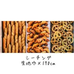 ひろふ様 リクエスト 2点 まとめ商品