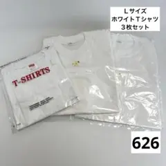 626.メンズ★ホワイトＴシャツ★３枚セット★まとめ売り