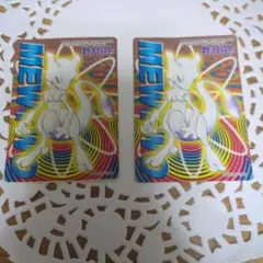 バンダイ 1998 ミューツー ポケモンシール 2枚