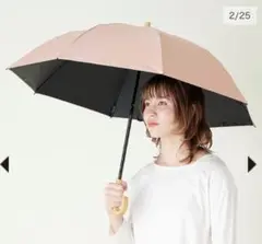 完売中☆ サンバリア100 日傘　2段折　ピンク　無地　完全遮光　熱中症