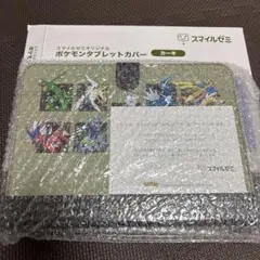 Item thumbnail for item 9b20e749-d498-435d-9c54-e86364256b56