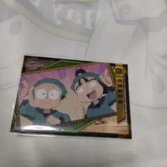 忍たま乱太郎 カード トレカ 忍術学園 絵巻 其の33 猪名寺乱太郎 鶴町伏木蔵
