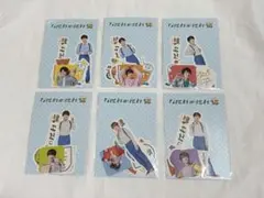 【8月末まで】なにわ男子　なにわのにわ　ステッカー6種セット