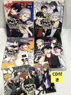 ヒプノシスマイク 漫画　全巻　 Before The Battle TDD