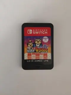 もしかして？おばけの射的屋 ソフトのみ 任天堂Switch 中古
