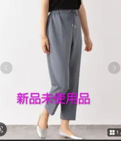 ★新品スゴラクストレッチドロストテーパーパンツ GLOBAL WORK