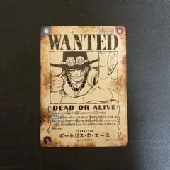 ワンピース カードゲーム ポートガス・D・エース 手配書