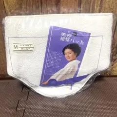 新品未使用 美容補正パット