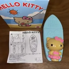 ハローキティー 2025年 ハッピーセット おもちゃ キャラクターグッズ キティ