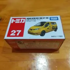 トミカ NISSAN NV200 ニューヨークシティタクシー 27