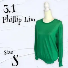【3.1Phillip Lim】『S』スリーワンフィリップリム トップス ニット