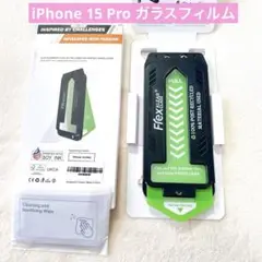 ❣️iPhone 15 Pro ガラスフィルム 取り付けツール付 1枚
