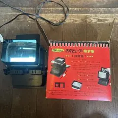 Item thumbnail for item 96c3d8f7-0326-44a1-ab9f-61dfbec5f9e4