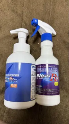 2025年最新】Bliss 洗車の人気アイテム - メルカリ