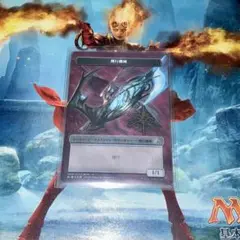 MTG Promo < 飛行機械 プラトークン > キャンペーン Foil 1枚