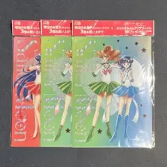 明治 美少女戦士セーラームーン A4 クリアファイル　3枚セット