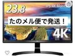 LG モニター ディスプレイ 24UD58-B 23.8インチ