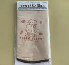 キティちゃんのパンウォーマー