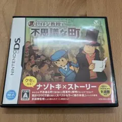 レイトン教授と不思議な町　3ds