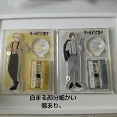 クールドジ男子、一倉颯、二見瞬、アクスタ、ぬいぐるみ、アクキー、ステッカーセット