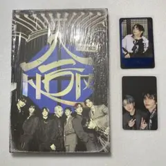 ヒョンジン 限定盤 アルバム付き 3点セット スキズ 合 HOP