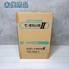 Item thumbnail for item 7dffaaa5-fd60-4863-9717-36bb80d9bd59