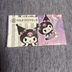 Item thumbnail for item 32f745e2-8c9f-4e89-8c4a-5942f0ae02b9