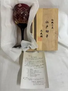 江戸切子 太武郎 赤色 カットグラス 木箱付 未使用品