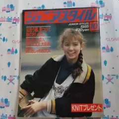 2025年最新】ジュニアスタイル 雑誌の人気アイテム - メルカリ