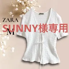 ZARA カーディガン　白　M 半袖　リボン　伸縮性　軽い　シワになりにくい