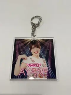 ち東北ゴールデンエンジェルス　AYANE キーホルダー