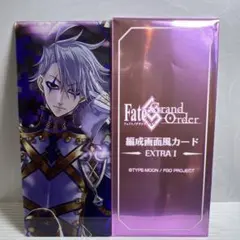 FGO 最終再臨展　編成画面風カード　extra Ⅰ ジェームズ・モリアーティ