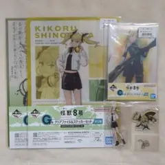 怪獣8号 一番くじ 四ノ宮キコル