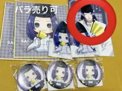 ヒカルの碁 くじクリフ 佐為 セット 特典