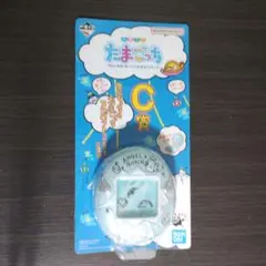 たまごっち　一番くじ　C賞 コンパクトミラー ブルー