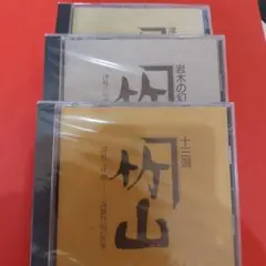 Item thumbnail for item 3025ceea-176d-4ce7-ae0d-b70b14c045f8