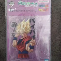 ドラゴンボールZ 孫悟空 アクリルスタンド