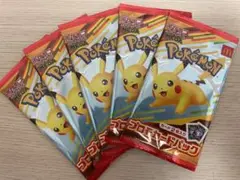 ポケモンカード マクドナルドハッピー セット プロモカード 5パック