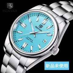 BENYAR 自動巻き腕時計 ターコイズブルー 新品未使用 フルセット