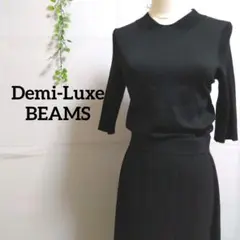【未使用品】Demi-Luxe BEAMS ヘルシーニットキャミソール 目黒越子 Demi-Luxe BEAMS / ヘルシー ニットキャミソール 目黒越子 .M