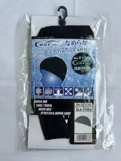 SK11 クール　ヘッドキャップ　No.521510
