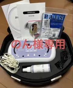 2025年最新】belleformeの人気アイテム - メルカリ