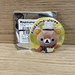 【新品未使用】リラックマ 銀座　ふくふく店長　缶バッジ　シークレット