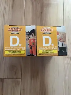 一番くじ ドラゴンボール ASSEMBLE　D賞ヤムチャ&プーアル•ウーロン2種