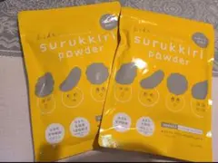 キッズスルッキリパウダー 2袋