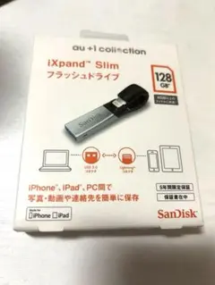 ixpand slim フラッシュドライブ 128GB