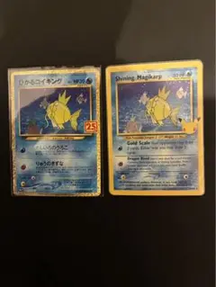 ひかるコイキング　ブラッキー　スター　25th 英語版 ポケモンカード 25周年 ブラッキー スター 英語版 海外版 - メルカリ